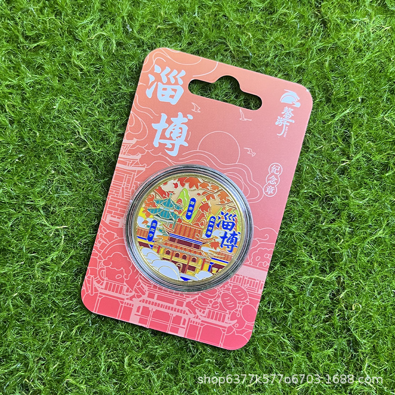 原创山东淄博城市旅游纪念品淄博城市冰箱贴纪念章文创礼品现货批|undefined