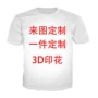 夏季印花新款运动恤