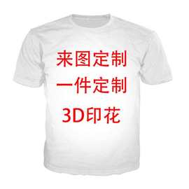 2023新款夏季欧美跨进3D数码印花男士休闲运动短袖日常DIYT恤