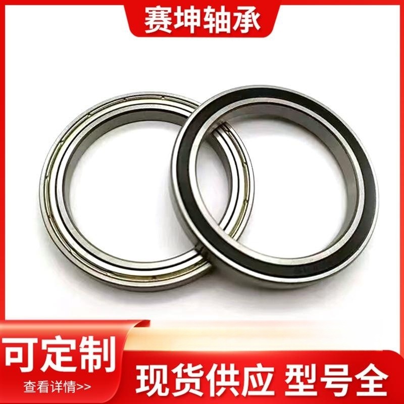 现货微型深沟球轴承6304 6305 6306 6307 6308RS/ZZ球面轴承|undefined