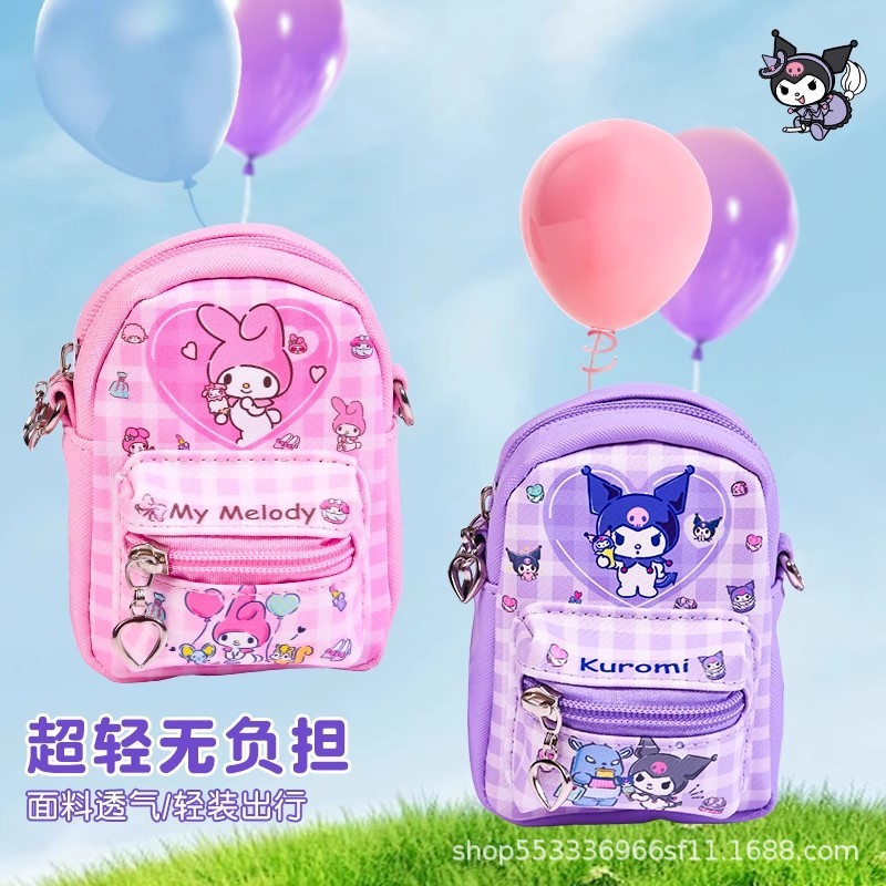 ミニ小銭入れ、小さなランドセル、クロスボディバッグ、小さなバッグ、キーバッグ、バッグ、バックパック、漫画のミニチュアクロスボディバッグのフルセット|undefined
