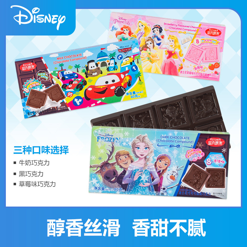 Disney Chocolate Row Frozen Princess Cars Chocolate Children's Casual Snacks Candy