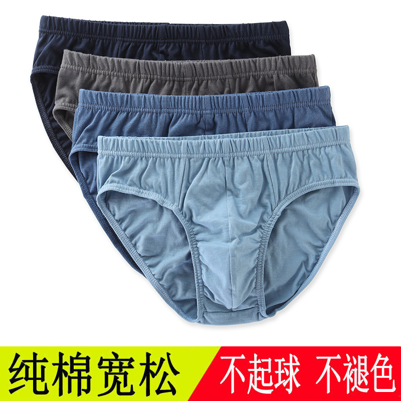 Multi-style Men's Briefs Cotton Youth Breathable Men's Shorts plus size Shorts Head Boys Cotton