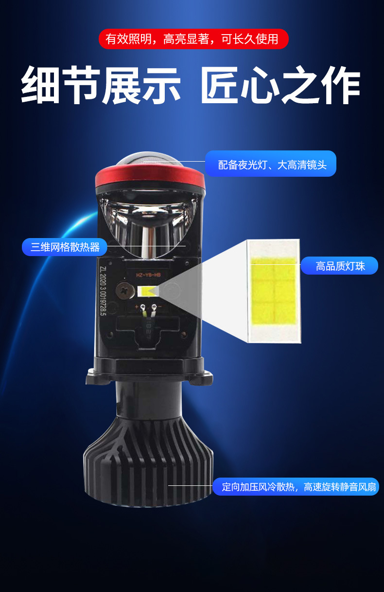 Y7D h4 lens integrated high and low beam suitable for cars and motorcycles, universal LED headlight, super bright and focused