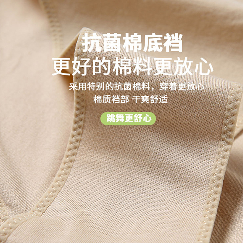 ダンスパンツ専用夏バレエ女性トレーニング服芸考体操服試験級高叉高股パンツ|undefined