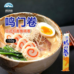 ���{�Q�T��150g��ʽ��������~���~�꠻�������C�P�|��ʳ��
