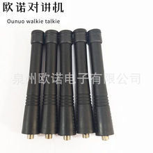 �m��Ħ��GP88/GP328/68/88S���v�C���쾀VHF�Ͷ�9CM