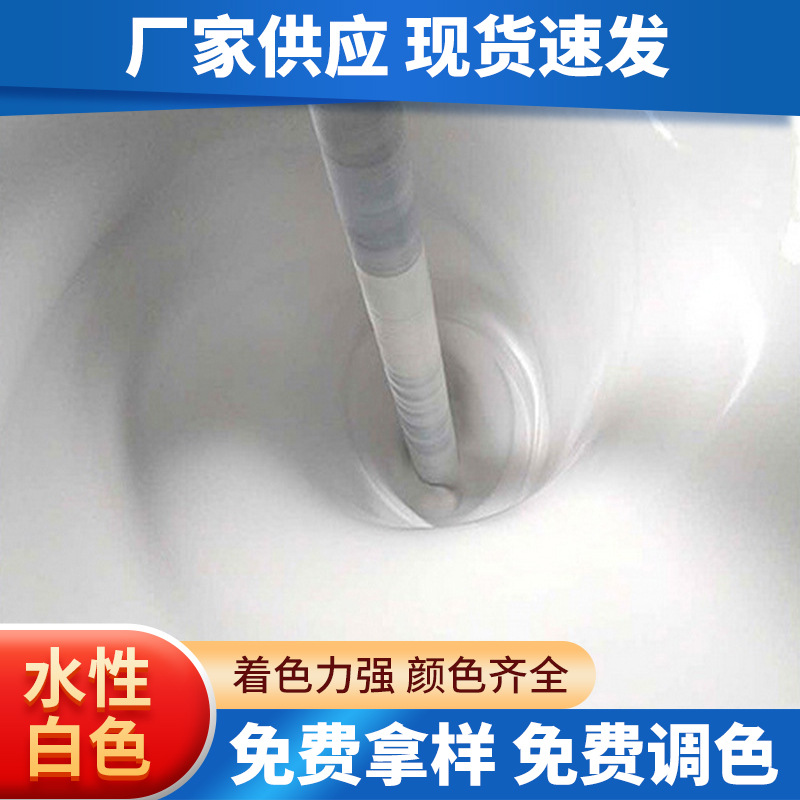 金属防锈闪光银艺术色浆批发水性银粉乳白油高温高透明高鲜艳色浆
