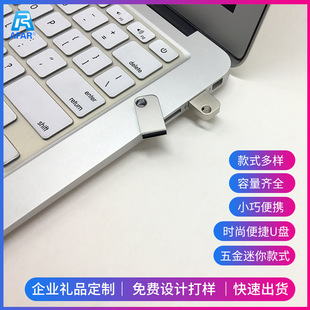 ���Su�P���ƽ��ك��P8g 16g 32g��˾չ���И��̄նYƷ����u�P64g