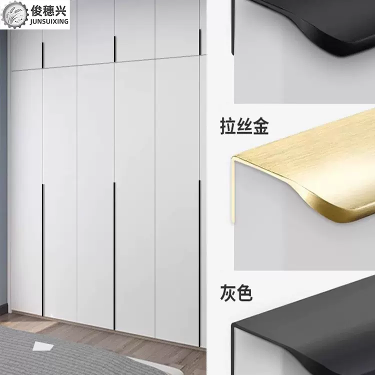 隐形拉手柜门长免打孔通顶暗藏式黑色极简现代金色轻奢橱衣柜把手