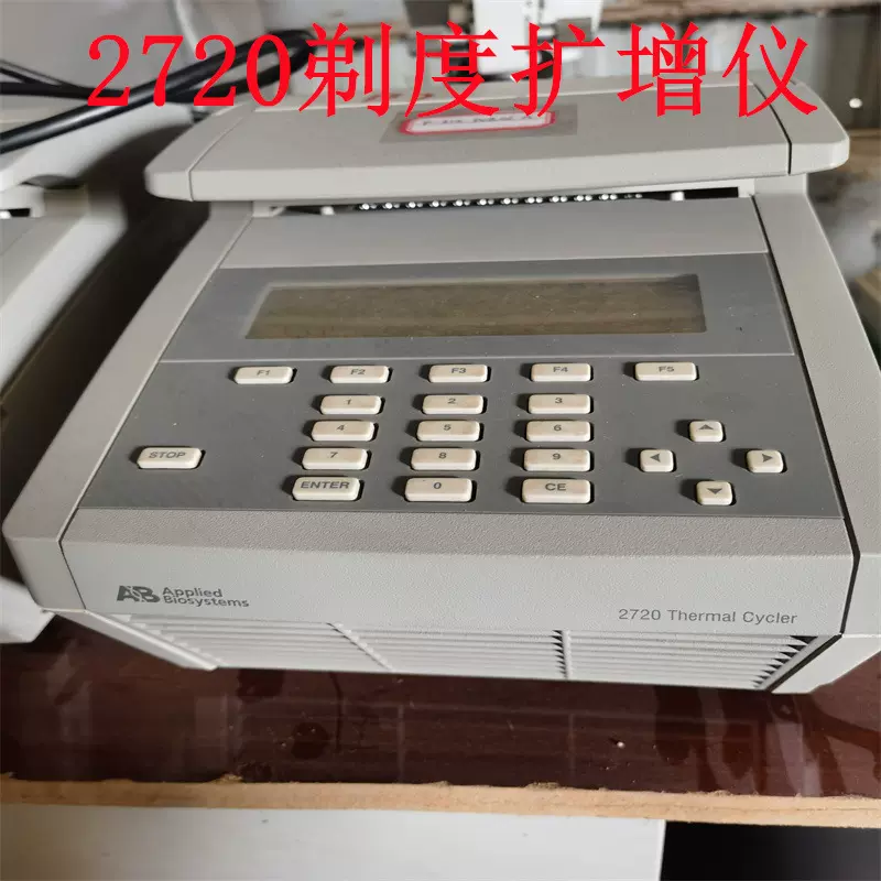 出售二手2720剃度扩增仪 PCR仪 XP基因扩增仪 回收
