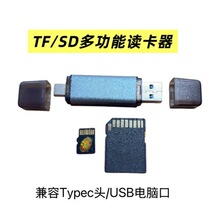 USB+TYPE-C�p�^�DSD/TF�p�����m����֙Cƽ����X���C�x����