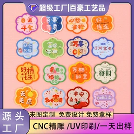 钥匙扣及钥匙扣配件;冰箱贴;钥匙扣