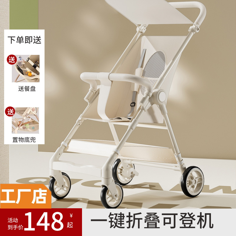 Stroller for Walking Children, Lightweight and Foldable, Suitable for Older Children, Pocket Stroller, Travel Umbrella Stroller, Baby Infant, Lightweight and Compact