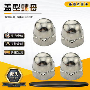 304���P��w����ñ�b���ĸһ�w�wñ��A���^��ĸM3M4M5M6M8�F؛