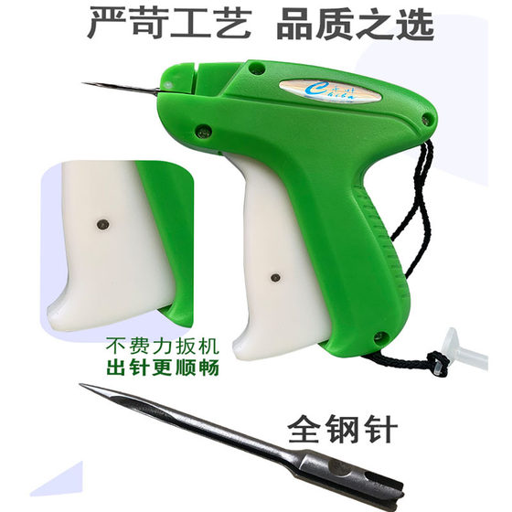 Wholesale Chiba brand A3801 tag gun clothing socks tag gun label trademark gun imported row needle gun