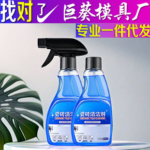 Mo Meng's Tyme Cleaners De -Dirty Home Wall Ploy Tile Pail Contround Decontamination Cleaning Agist