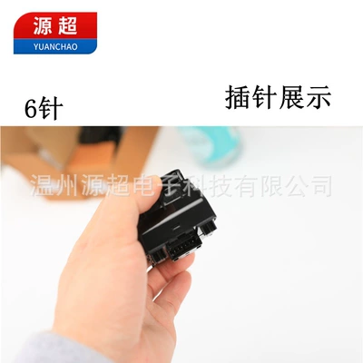 Switch and Glass Lift – Glass lifter
