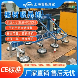 运输搬运设备;起重装卸设备;吸盘