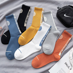 Men's Autumn/Winter Basketball Socks, Medium Length, Plain Color Polyester Cotton Socks, Trendy Sports Socks, INS Wholesale
