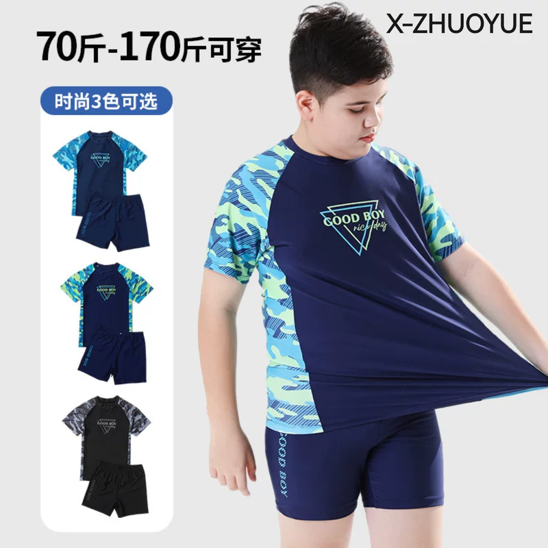 彴约 Детское разделяемое летнее купальник для мальчиков, аквапарк, plus size, защита от солнца