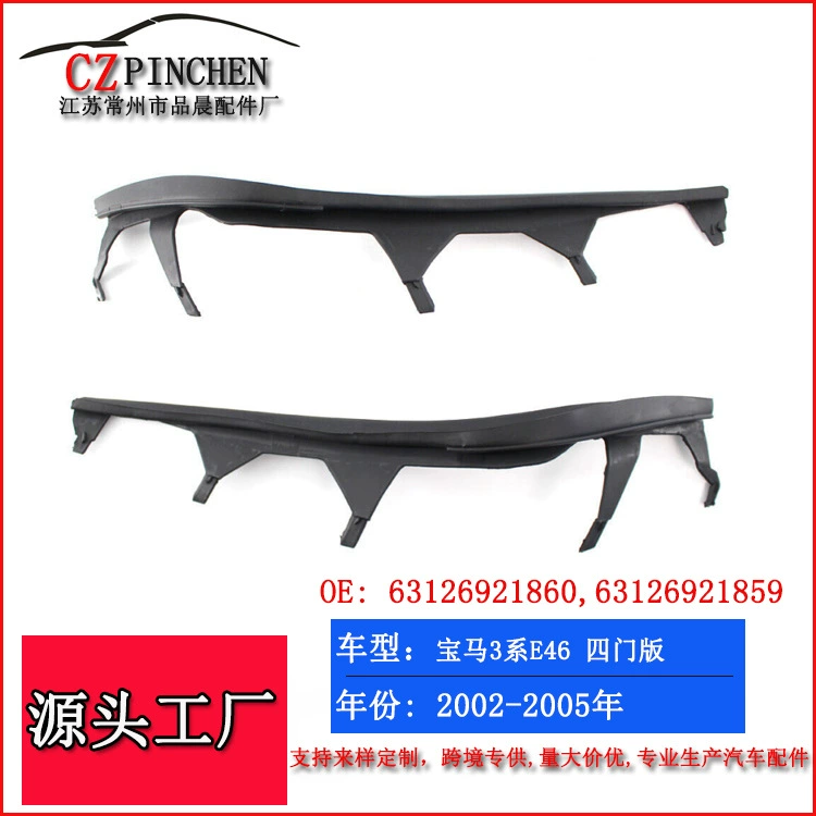 Подходит для полоски фар BMW 3 серии 02-05 E46, четырехдверная версия, уплотнительная лента для фар, резиновая накладка