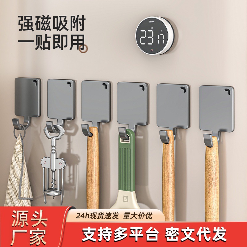 Magnetic Hook on the Side of the Refrigerator, Kitchen Gadget Storage, Shovel, Spoon, Rag, Strong Magnet Sticky Hook, No Need to Punch Holes