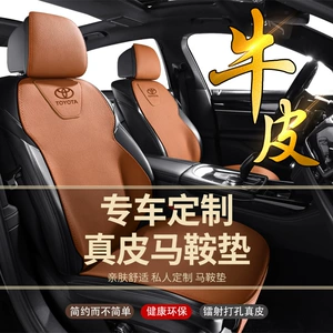 Toyota Camry, Rav4, Frontlander, Corolla üçün dəri oturacaq üzlükləri