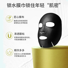 韓紀玻尿酸吸黑面膜保濕滋潤補水面膜貼面部護膚品批發廠家代發