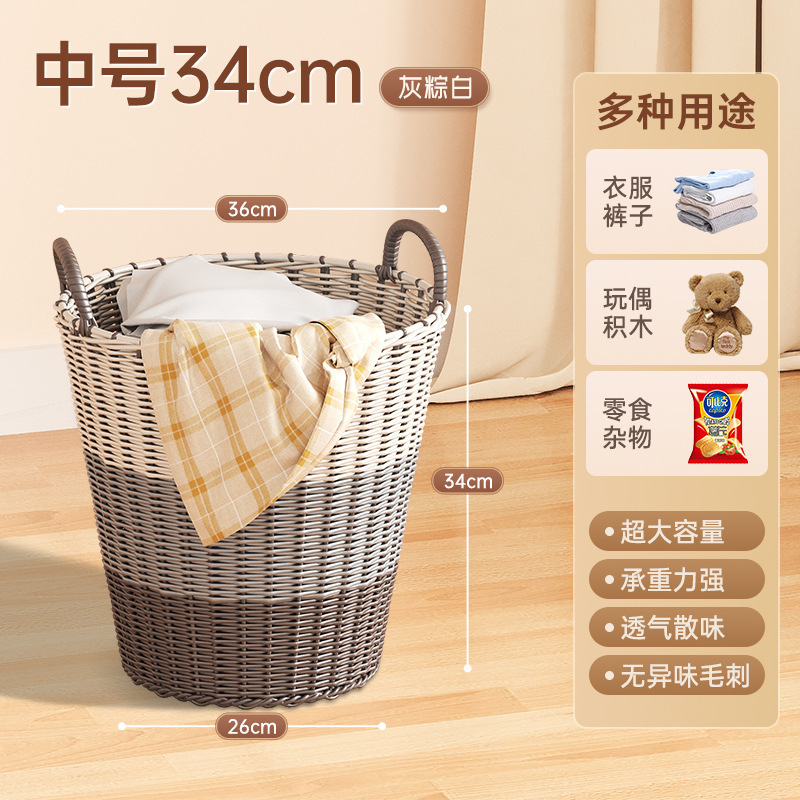 Medium size 34cm - gray brown and white [suitable for 1-2 people] high quality imitation handmade rattan