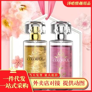 ������/Ů��50ML�M���ɽ����ˮ��������������Ʒһ�����l��ˮ��