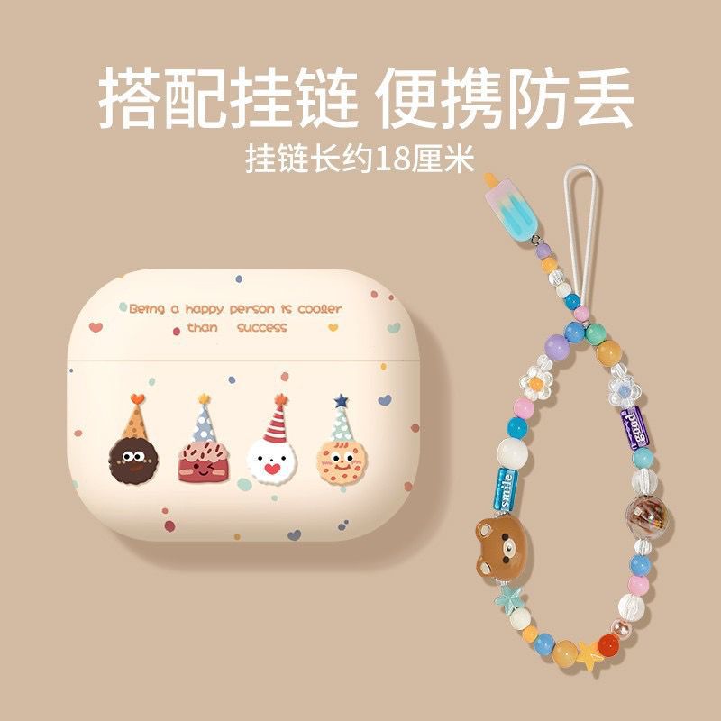 小熊AirpodsPro2代适用1/2/3/4代苹果无线蓝牙耳机套软壳