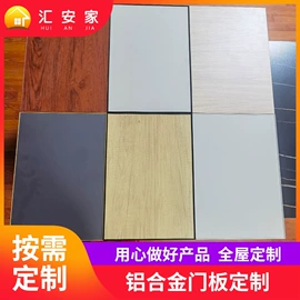 浴室镜;洗衣机组合柜;厨房壁橱