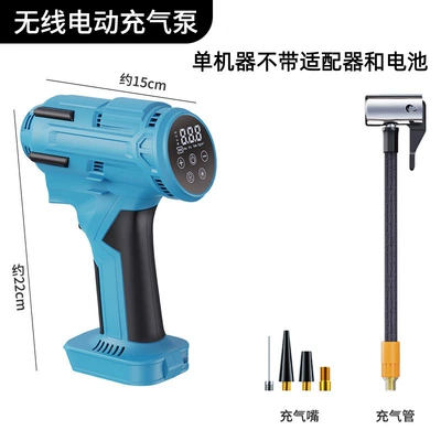 Hava nasosu household inflator handheld inflator - st-9635bblue-single-machine-without-charger-and-battery