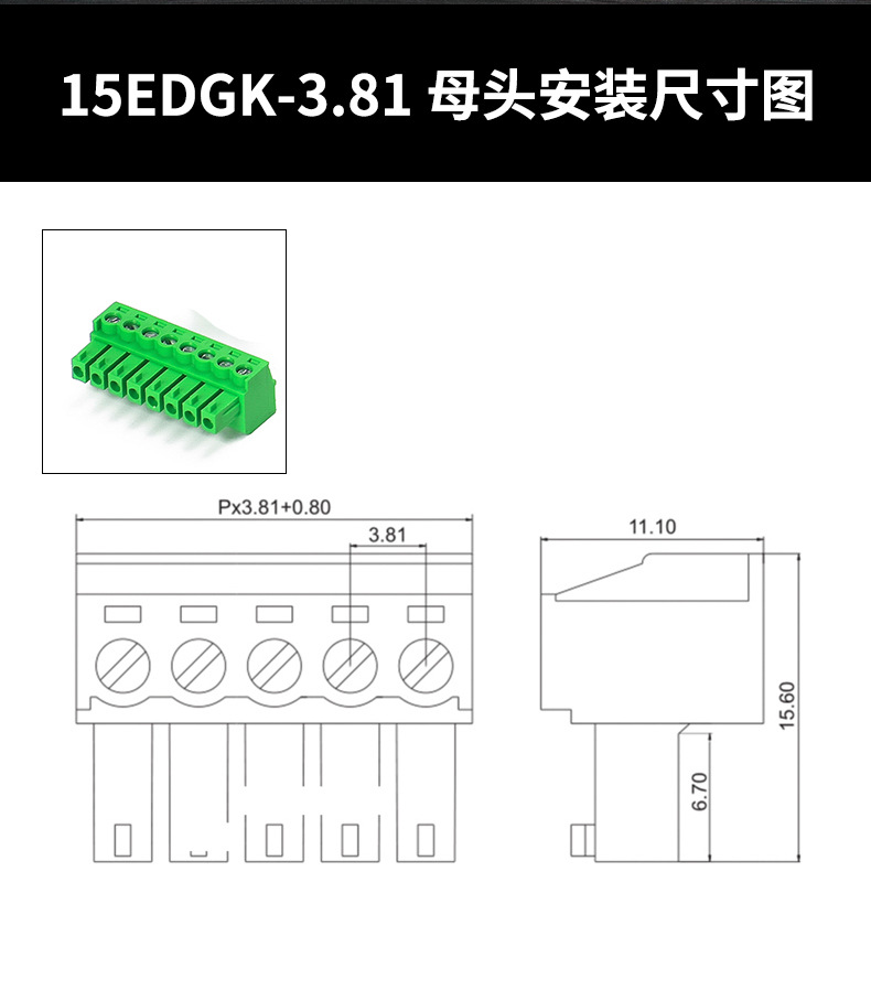 2EDGK 3 81 2P 24P 3 81MM 2edgk-3-81-2p-24p-3-81mm