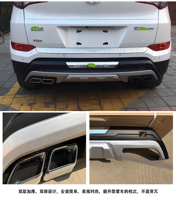 Suitable for 15-18 Beijing Hyundai Tucson Bumper Large Surround Modified Hyundai New Tucson Front and Rear Bumpers