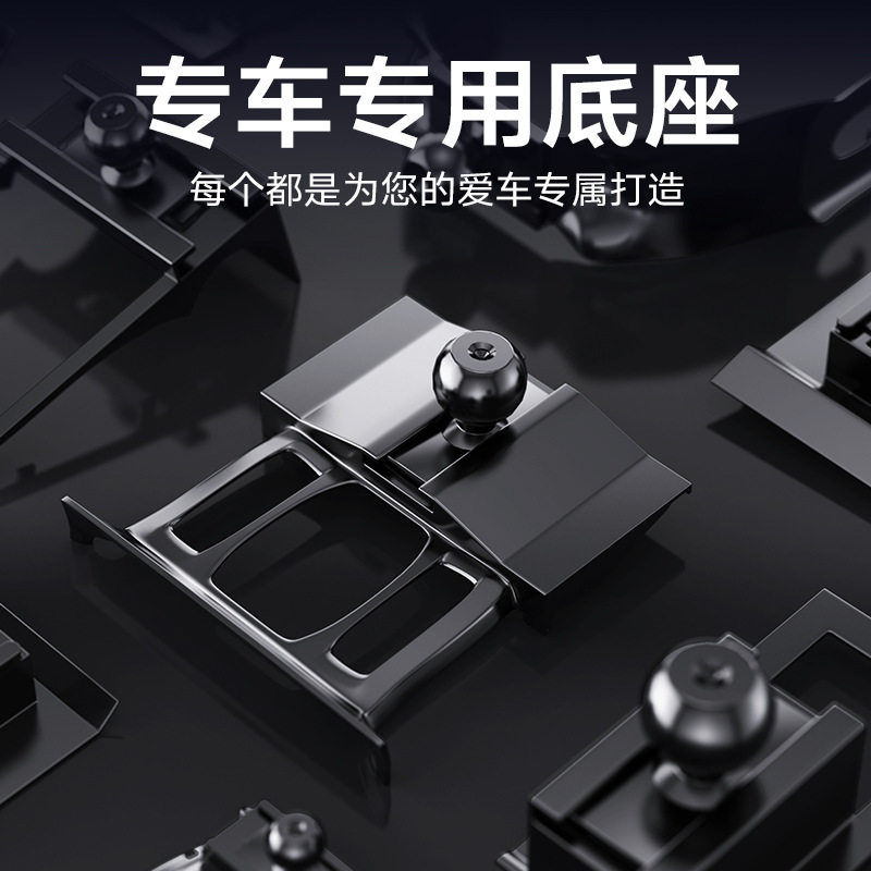 适用于吉利帝豪博越远景缤瑞缤越icon等系列镜面静音车载手机支架|undefined