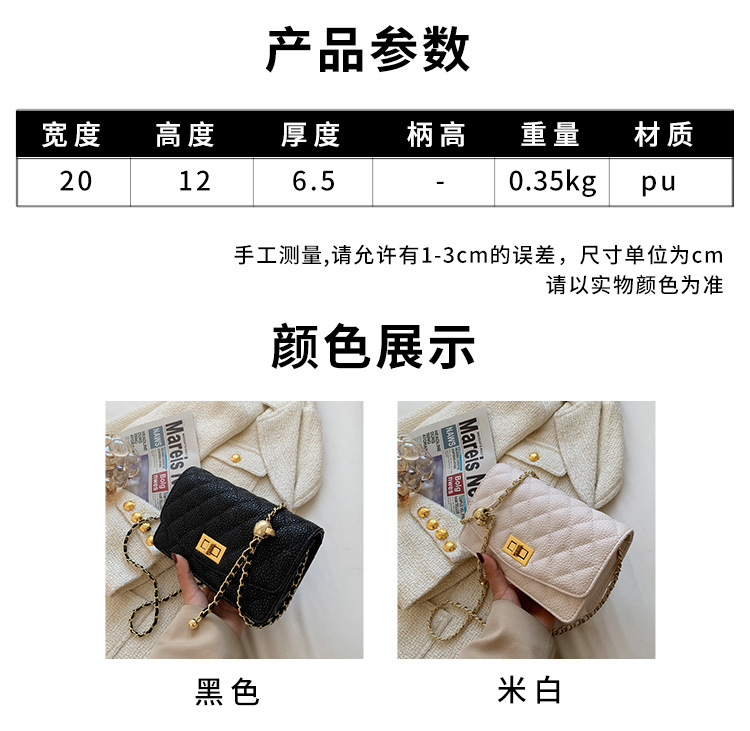 2022 new trendy golden ball splicing rhombus chain messenger small square bagpicture1