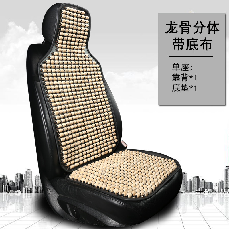 Universal – High-end Car Wood Seat cushion, seat cover - camphor-wood-keel-long-single-seat