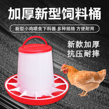 �Ӻ���Ͱ�u���Z��������uʳ���uʳͰС�uιʳ���u�ϲ��Bֳ��Ʒ