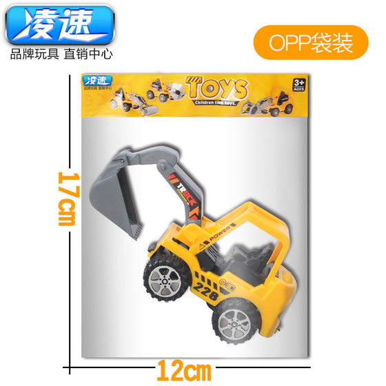 Children's toys wholesale sliding mini engineering vehicle simulation mining excavator model to push gifts factory direct sales