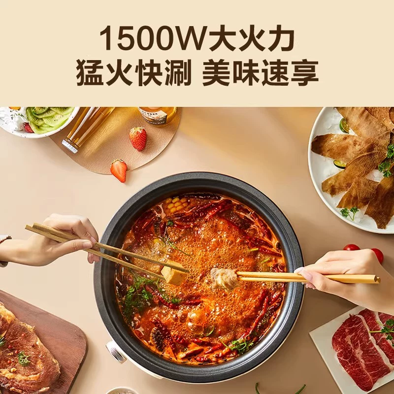 Supor электрическая кастрюля 4 л электрическая pot для приготовления мяса шау-ша-бу без прилипания разделяемая съемная и моющаяся многофункциональная кастрюля H28YK857