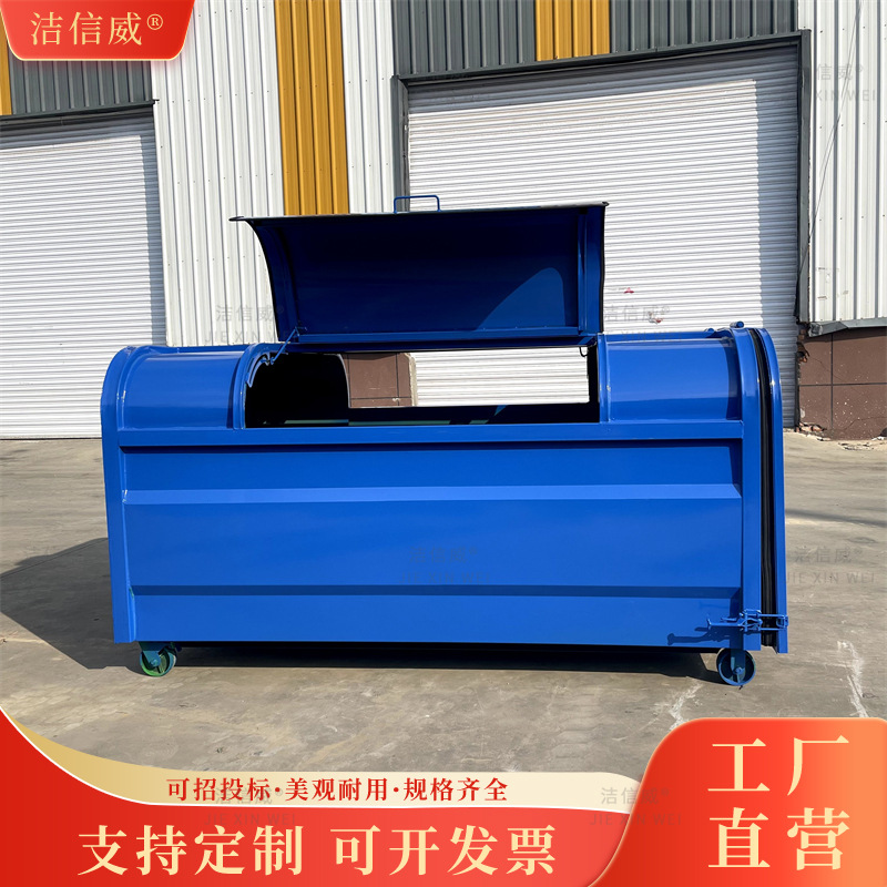 厂家直供环卫3立方勾臂垃圾箱 乡村垃圾收集箱 配车使用勾背箱