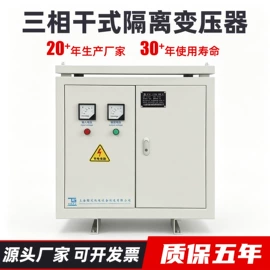 隔离变压器;矿用变压器;电炉变压器