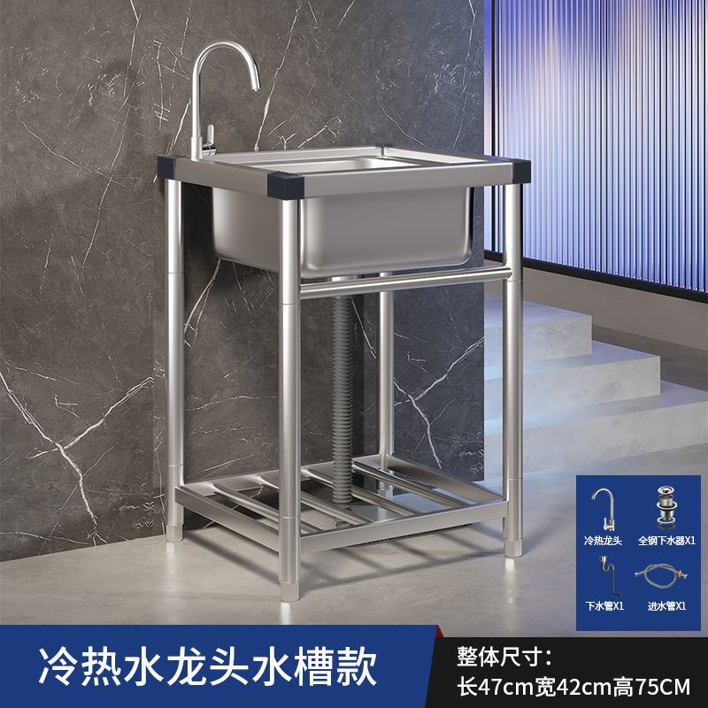 家庭用キッチンシンク 304 ステンレス鋼のシンクとブラケット一体型業務用シンク大型シングルシンク洗面台|undefined