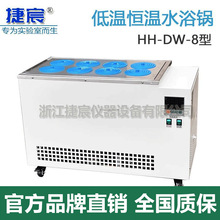 �͜�ˮԡ� ����ˮԡ�� HH-DW-8�˿׵͜�ˮԡ� ����ҵؐ͜a�ز�