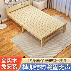 折叠床实木90cm单人床办公室午休床家用1.2米硬板木质床租房小床