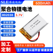 SLE 802038늳600mAh 3.7V a ̨ ӳӾۺ늳