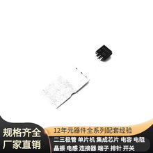 S8050-TA-92 S8050-TA MOSFET XC7K480T-1FFG901 XC7K480T-2FFG90