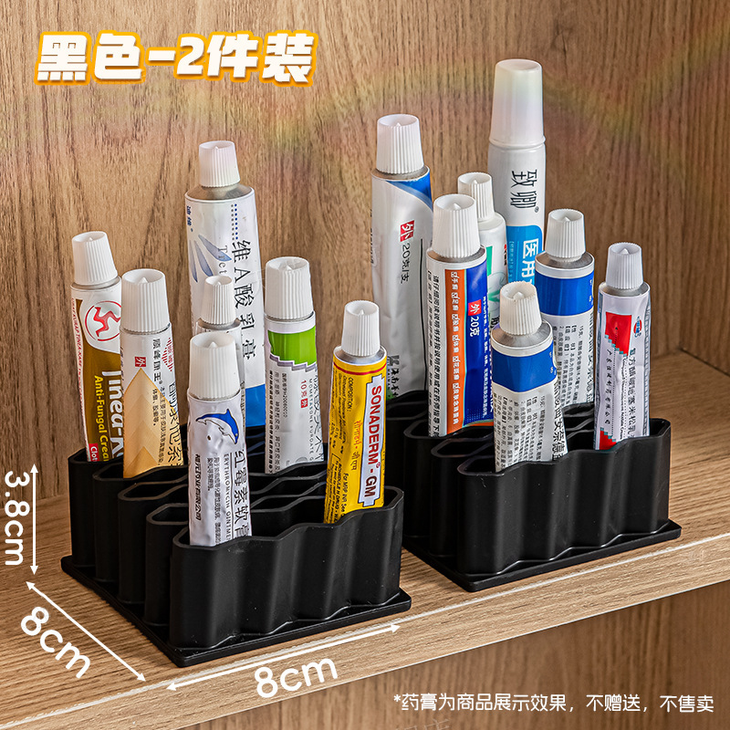 药膏收纳架家用桌面分格管状药整理神器多功能软膏收纳盒置物架子|undefined